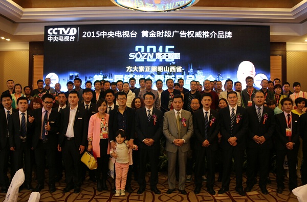 馬不停蹄，河北之后，方大索正舉行山西運營商大會